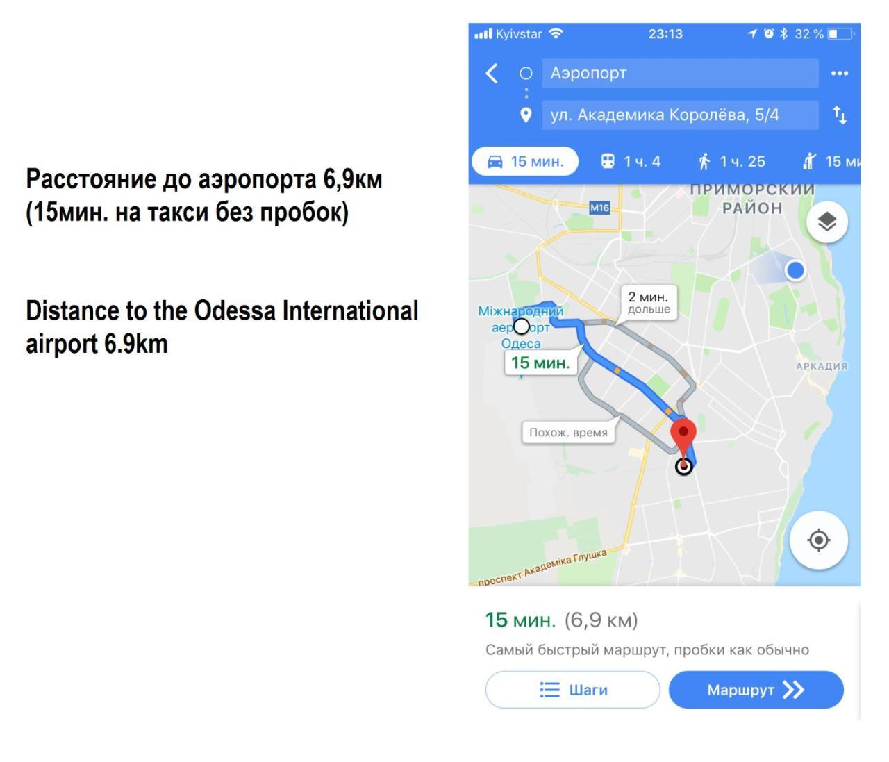 Дворівнева Квартира Одеса Для 4 Гостей 32Г-1 Buitenkant foto